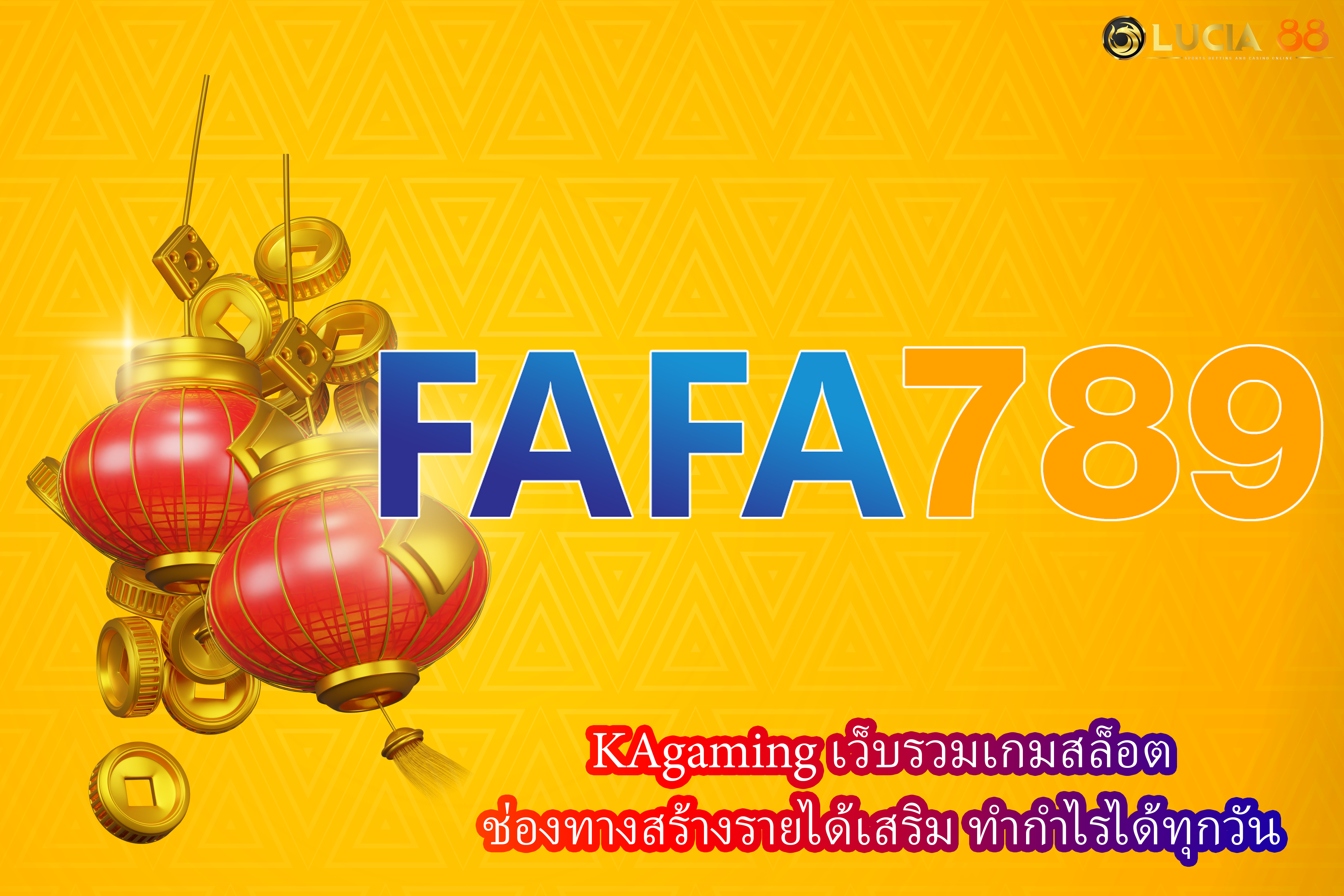 FAFA789 เว็บเกมสล็อตยอดฮิต เล่นง่าย กำไรสูง ปลอดภัย มือใหม่ก็เล่นได้