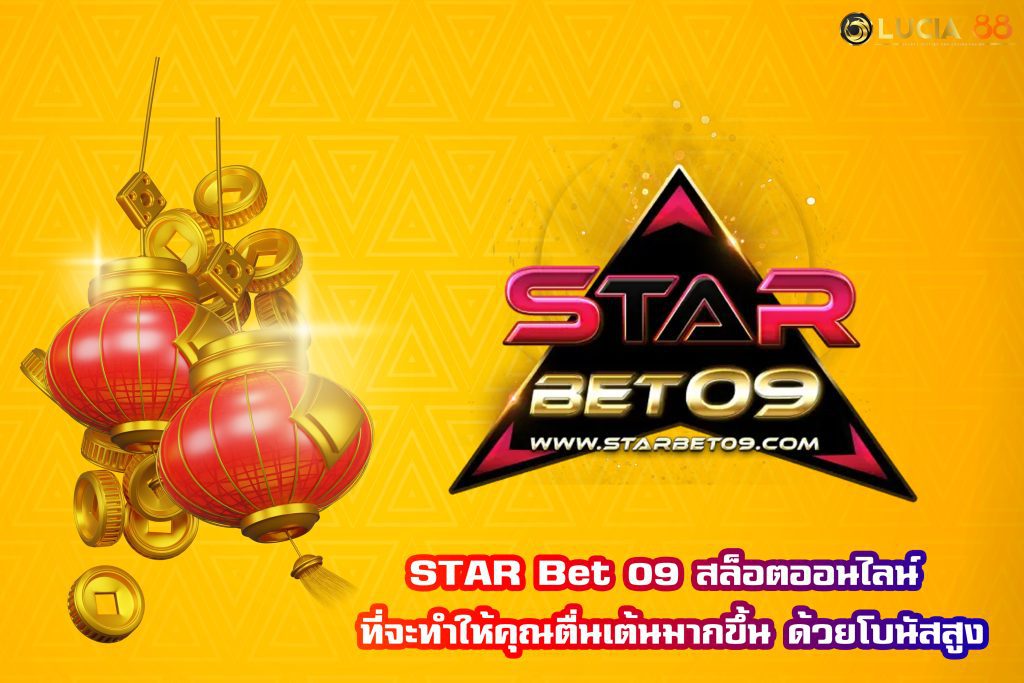 STAR Bet 09