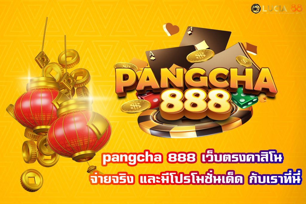 pangcha 888