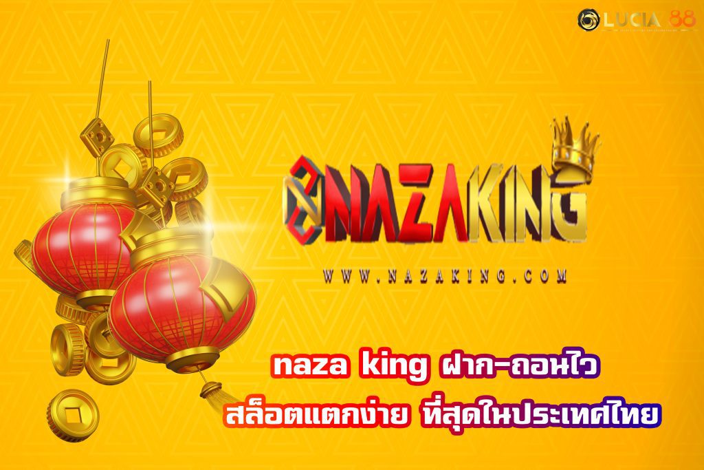 naza king