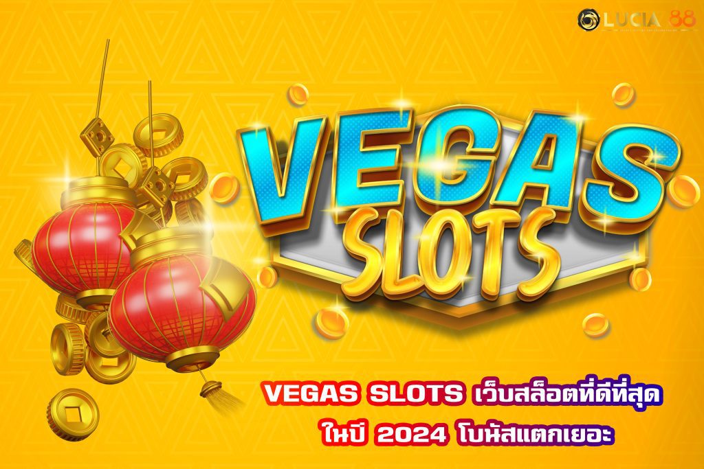 VEGAS SLOTS