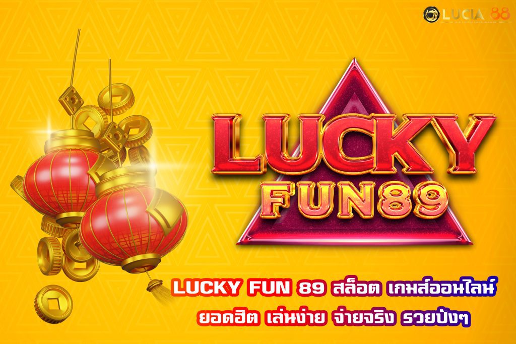 LUCKY FUN 89