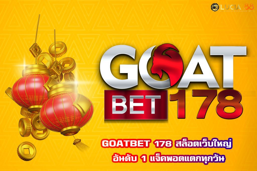 GOATBET 178