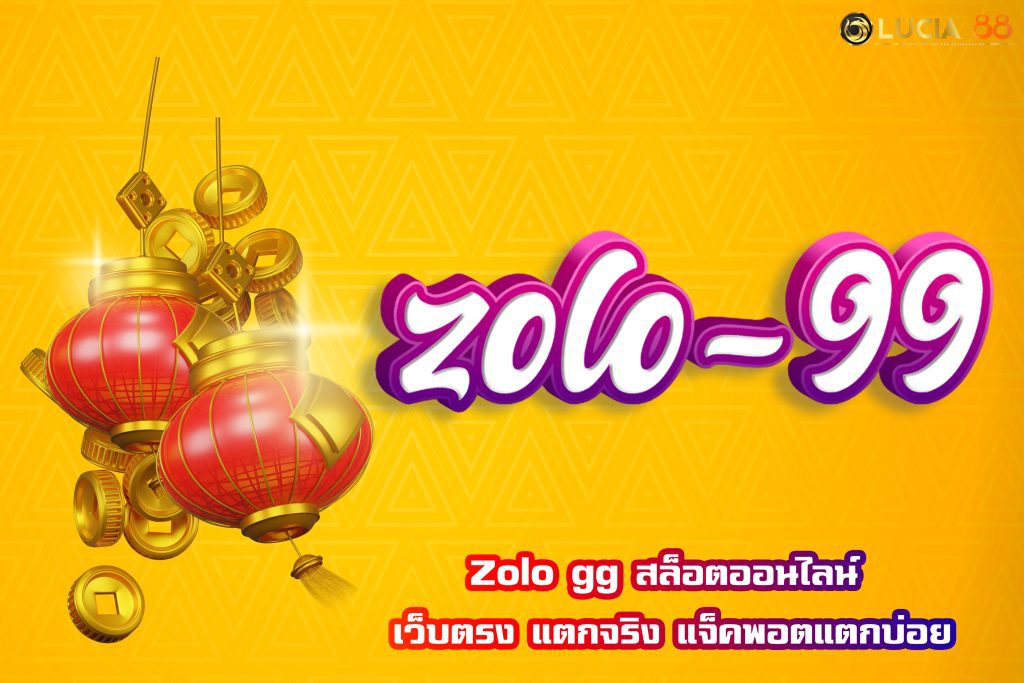 Zolo gg