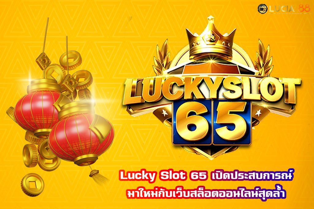 Lucky Slot 65