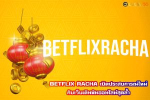 BETFLIX RACHA