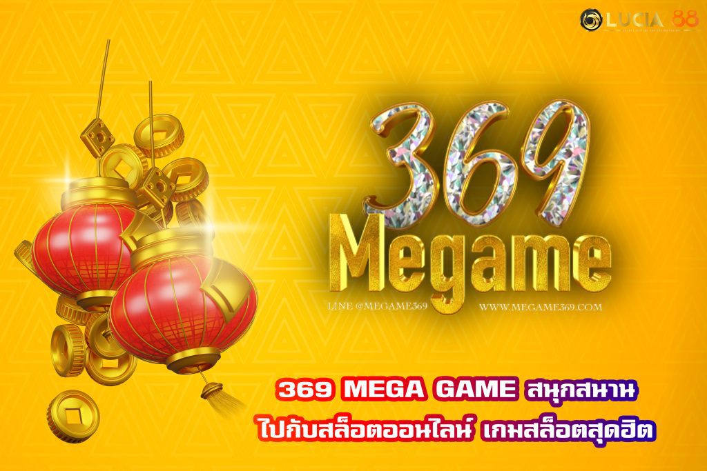 369 MEGA GAME