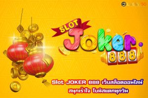 Slot JOKER 888