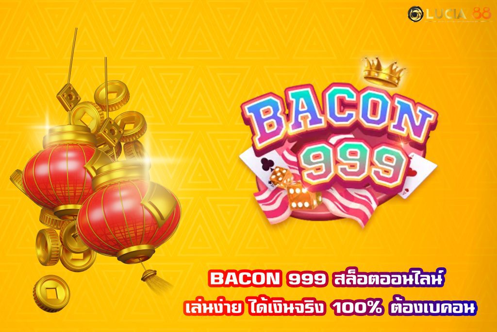 BACON 999