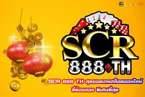 SCR 888 TH