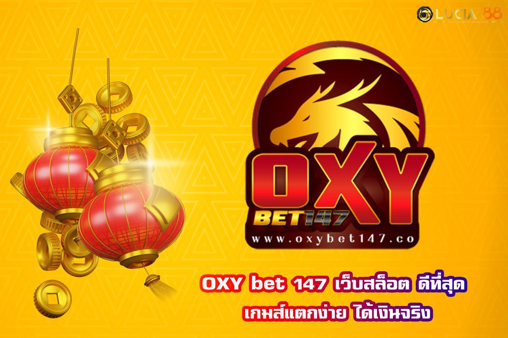 OXY bet 147