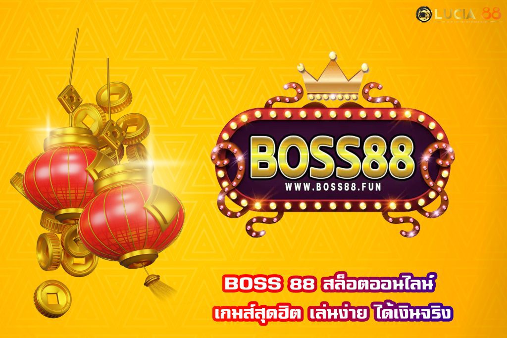 BOSS 88