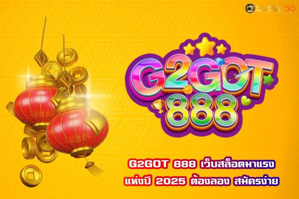 G2GOT 888