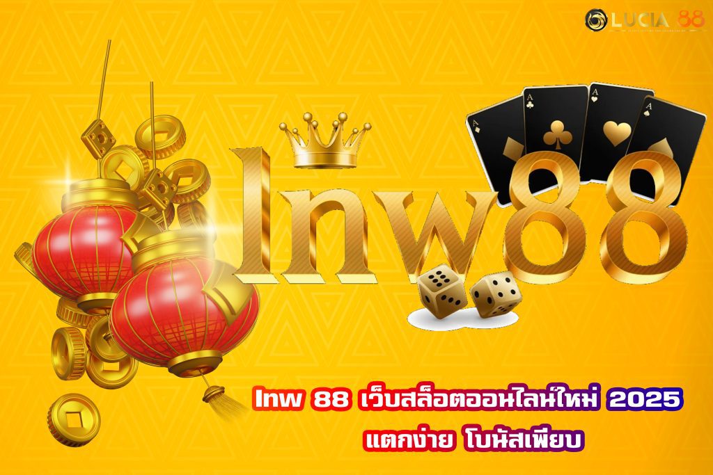 Inw 88