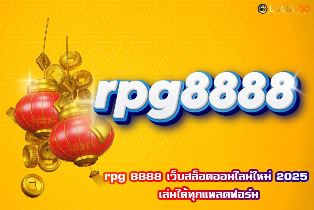 rpg 8888