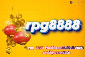rpg 8888