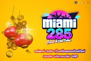 miami 285