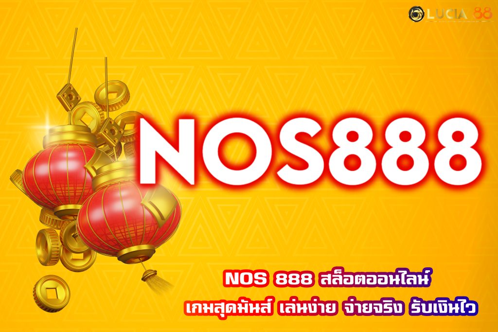 NOS 888